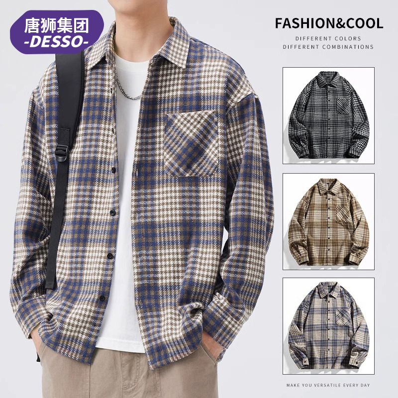 唐狮集团DESSO衬衫男士秋冬季宽松长袖休闲复古港风潮流格子外套