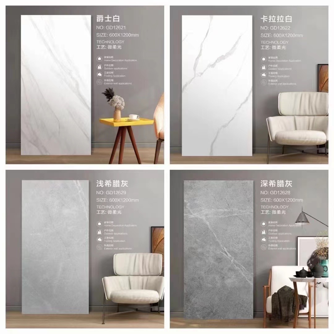 广东佛山600X1200X18钻石釉1.8厚地铺石亮光石英砖室外干挂幕墙转