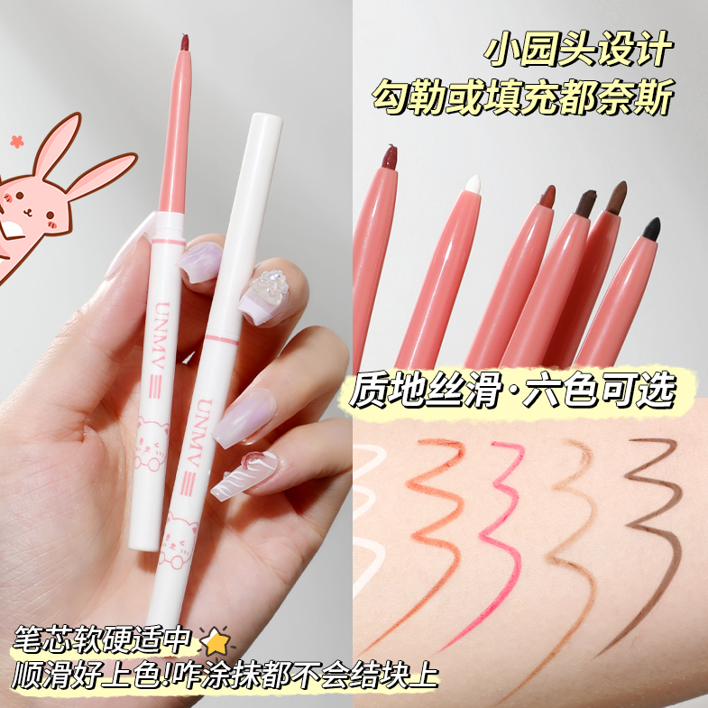 【两支装】眼线胶笔防水防汗不晕染顺滑学生推荐黑色眼线笔卧蚕笔