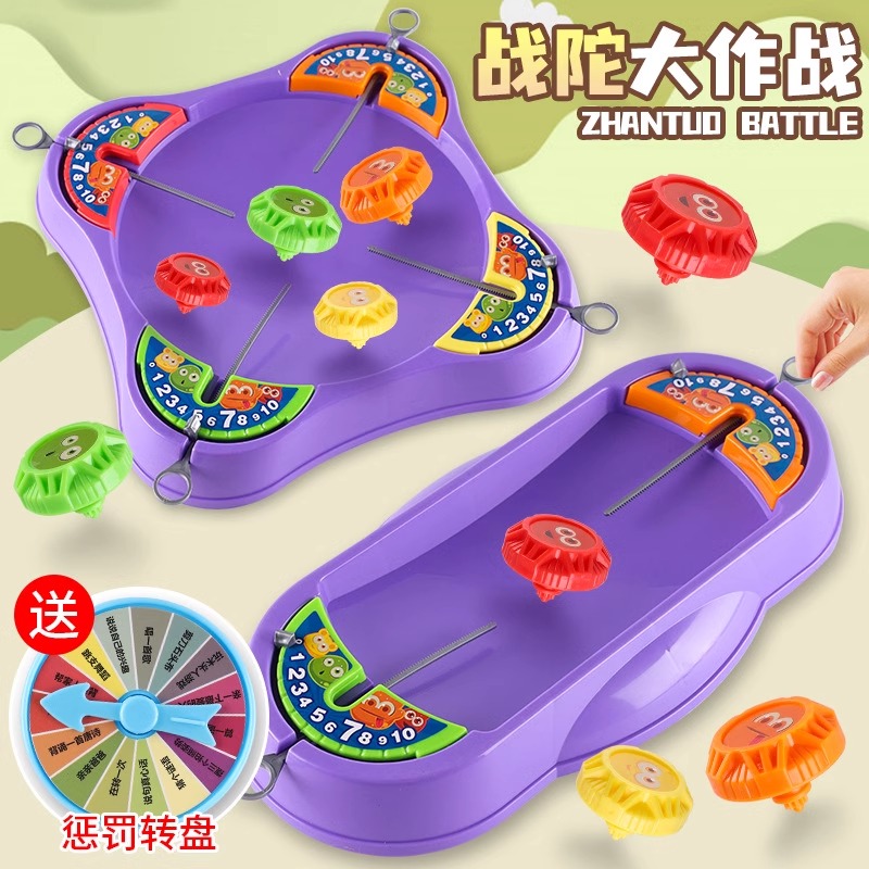 对战陀螺玩具儿童抖音网红新款抽拉式陀螺战斗盘旋转战陀拉绳亲子