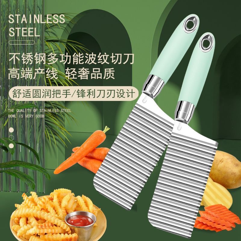 不锈钢土豆刀波浪刀切菜器高档波纹刀薯条刀薯格狼牙土豆专用刀