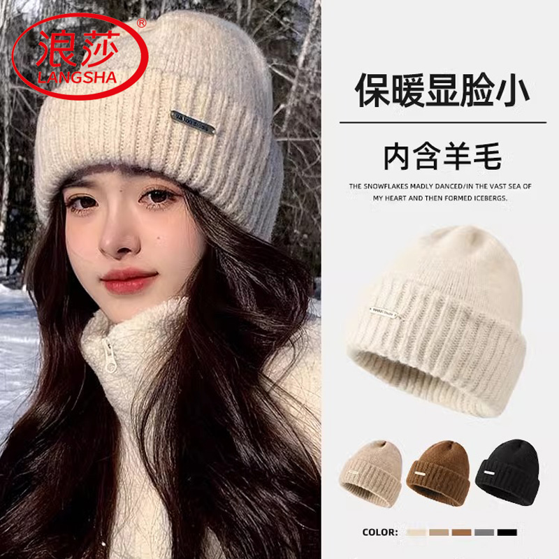 浪莎毛线帽子秋冬季2024新款大头围羊毛加厚保暖护耳针织堆堆冷帽