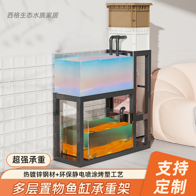鱼缸架子鱼缸底柜底座实木不锈金属钢鱼缸承重架鱼缸水族箱架定做