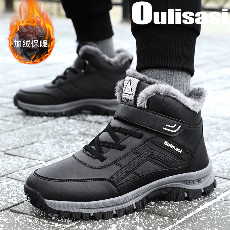 秋冬鞋软底女防滑冬季中老年健步鞋运动休闲加绒保暖棉鞋老人鞋