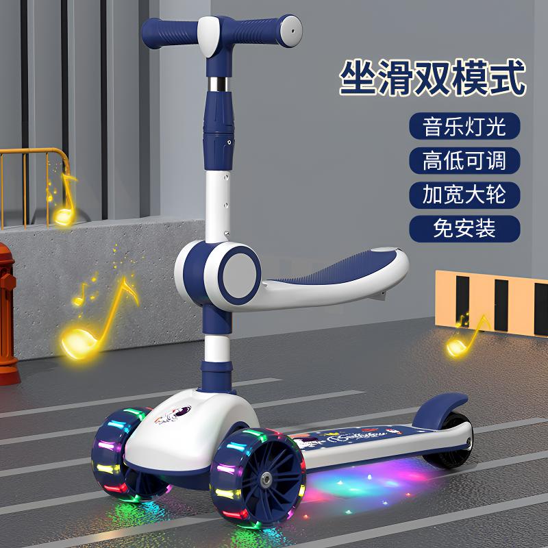 新款滑板车儿童1-3-6-12岁男女童宝宝踏板滑行车溜溜车三合一礼物