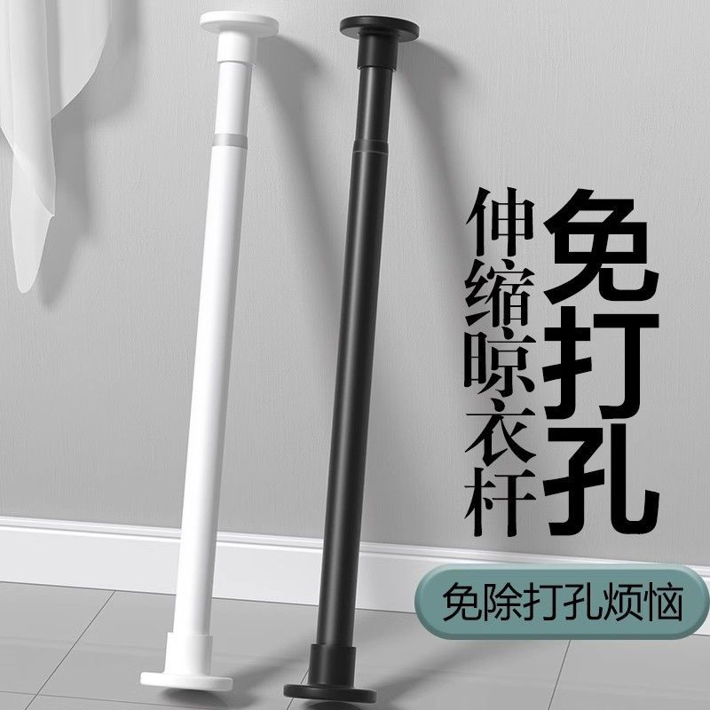 浴帘杆多功能免安装免打孔家用伸缩杆卫生间卧室晾晒浴室收缩杆