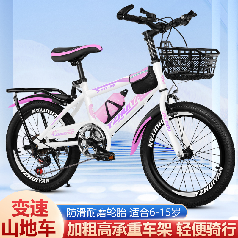 自行车儿童8-16岁中大童青少年学生变速山地车男女孩轻便骑行单车