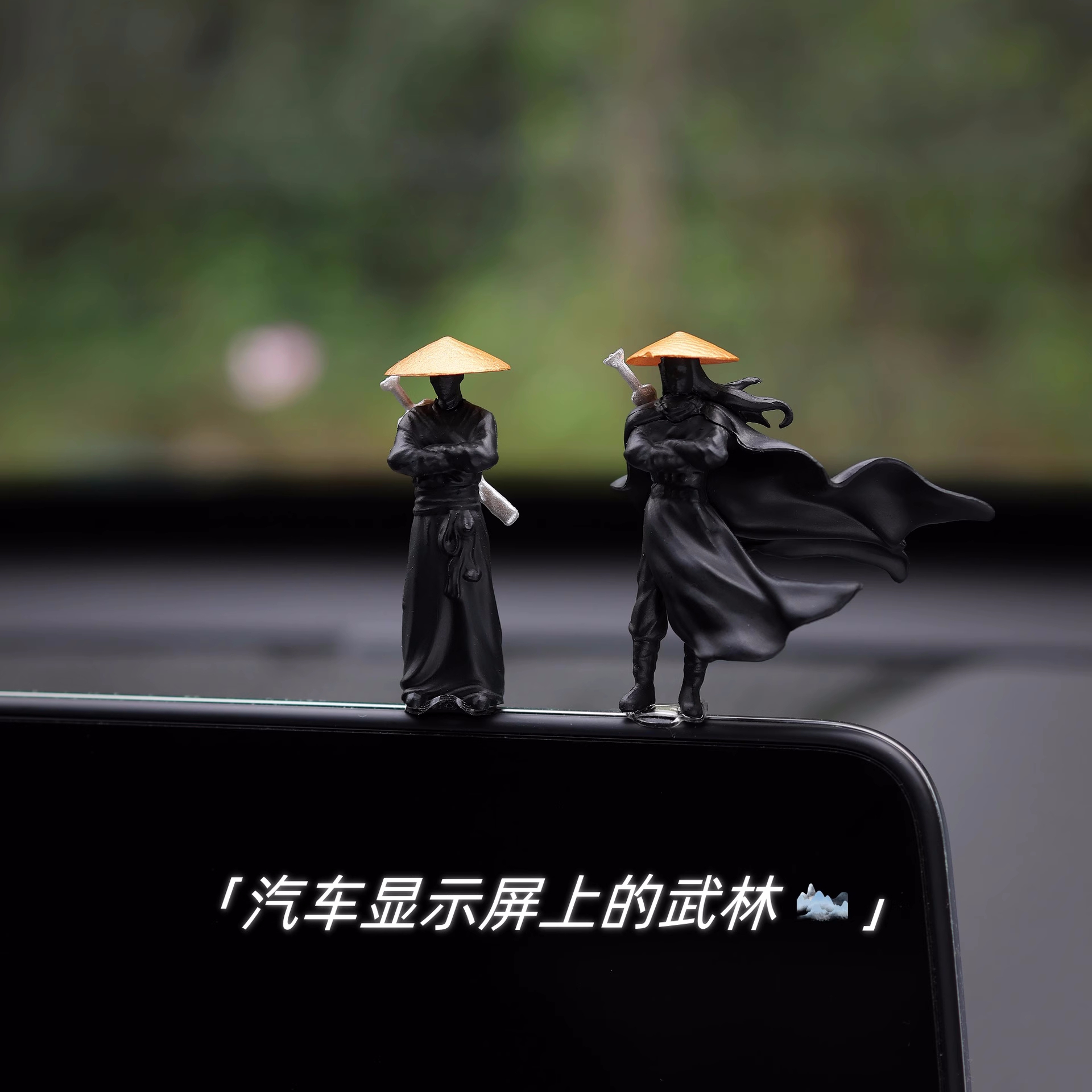慕纯车载摆件古风侠剑客中控台汽车窗边装饰品电脑屏幕桌面办公室