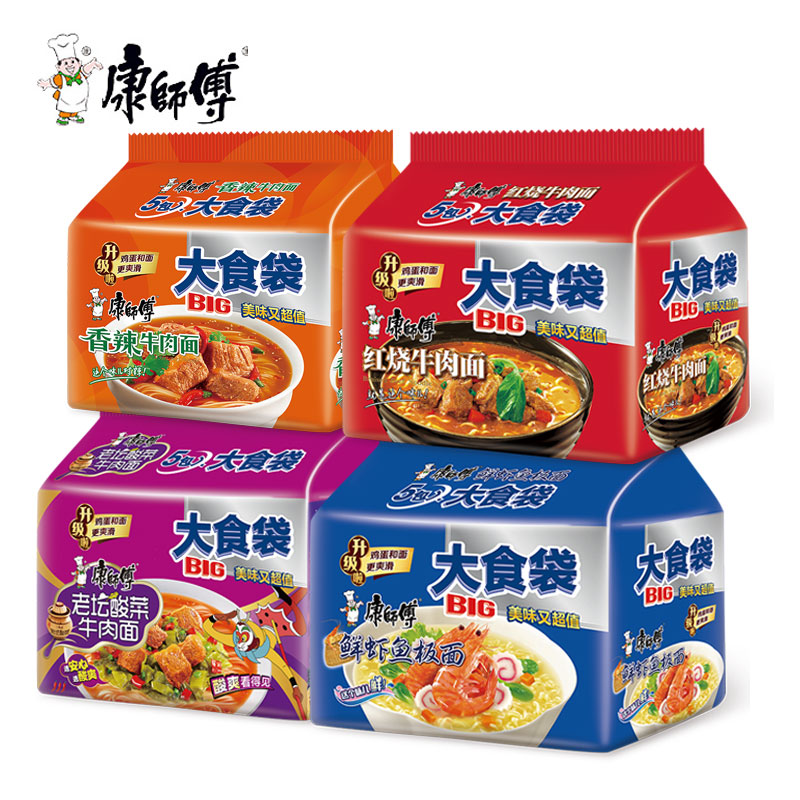 康师傅大食袋方便面红烧香辣牛肉面大份量袋装泡面宿舍速食食品