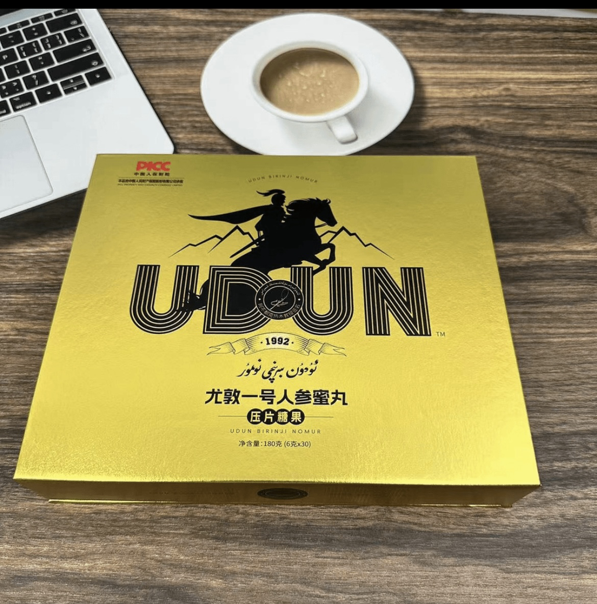 udun玉竹酱ئۇدۇن بىرىنجى نۇمۇر