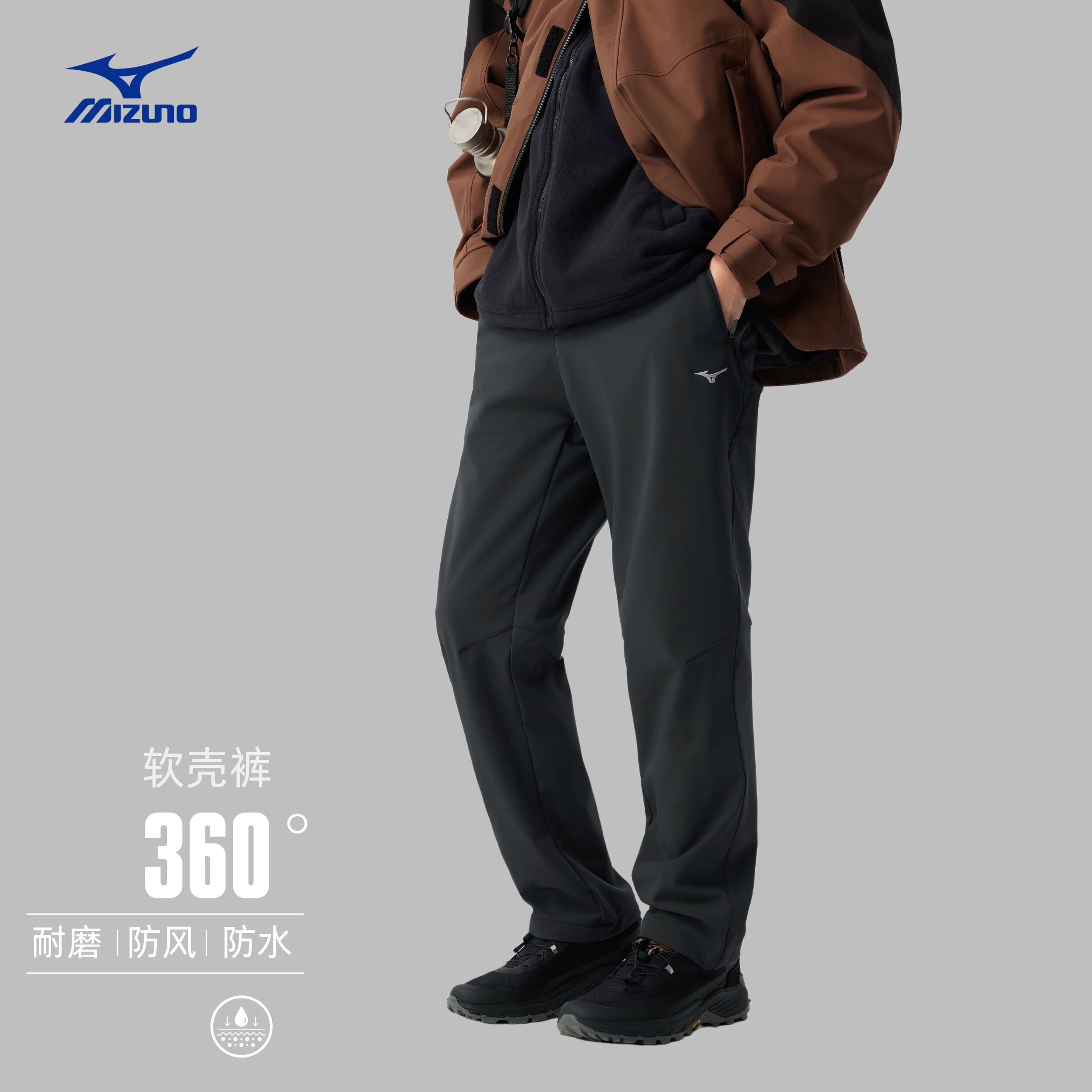 Mizuno/美津浓软壳裤耐磨防风拒水专业登山徒步裤K2CF46Y1