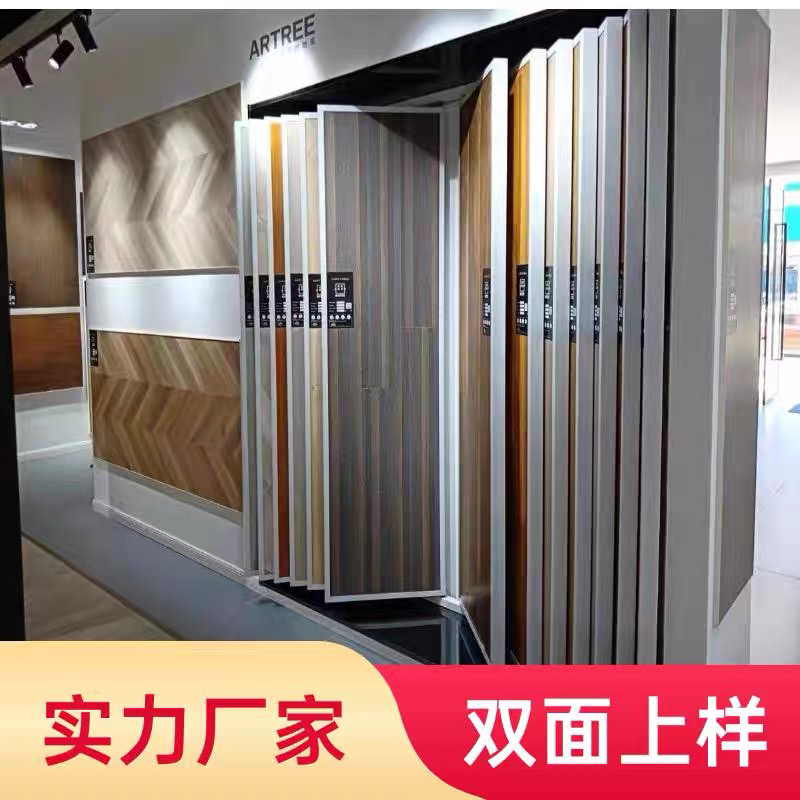 木地板展架翻页瓷砖样品战死加木门墙布涂料架子多功能立式落地式