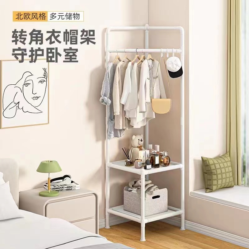 转角衣帽架挂衣架落地卧室墙角拐角房间简易不占地家用三角置物架