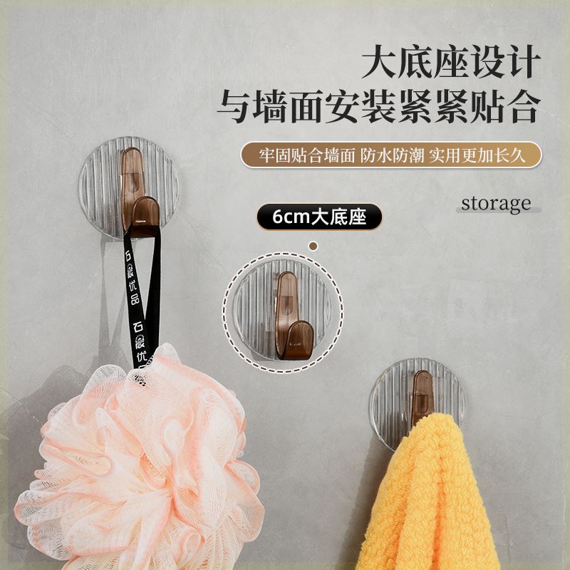 轻奢风壁挂式卫生间浴室防水防潮粘贴家用创意粘钩置物强力壁挂式