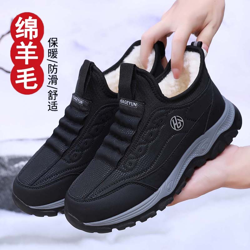冬季新款时尚雪地靴爸爸鞋男加绒加厚绵羊毛棉靴男女同款防水防滑
