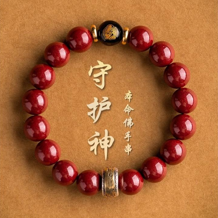 含辰砂工艺品天然朱砂手串男本命年属蛇生肖手串女黑玛瑙