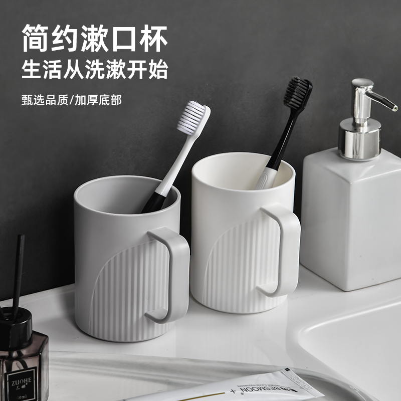 简约漱口杯学生宿舍刷牙情侣牙杯牙刷牙具洗漱牙防摔情侣家用杯