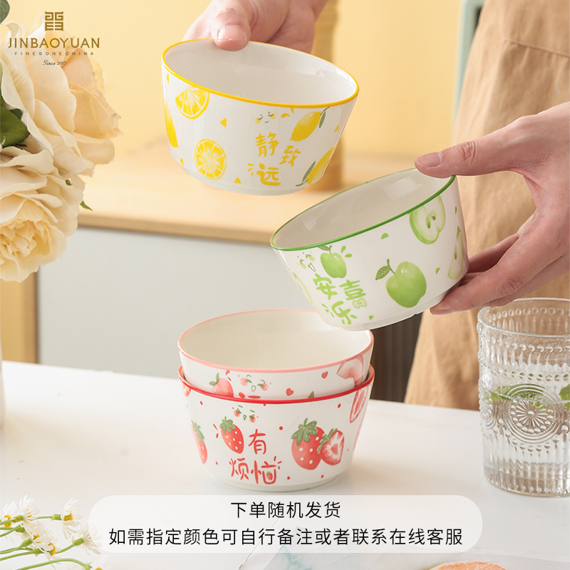 晋宝源釉下彩迷你沙拉碗家用吃饭碗陶瓷餐具日式创意沙拉甜品汤碗