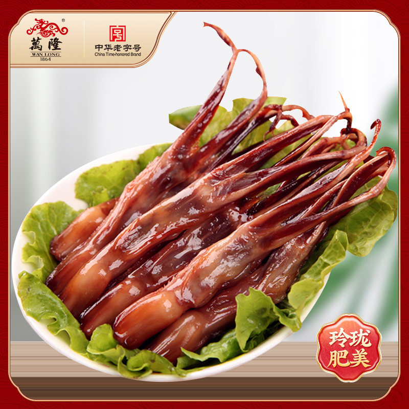 万隆鸭舌零食 鸭舌生鲜 鸭舌卤味 腊鸭舌酱鸭舌 温州鸭舌杭州鸭舌