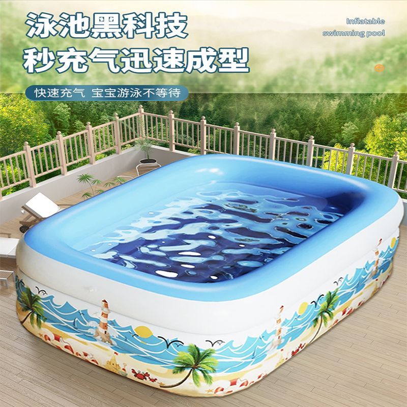 儿童充气游泳池家用宝宝洗澡池小孩戏水池成人超大游泳池玩水池