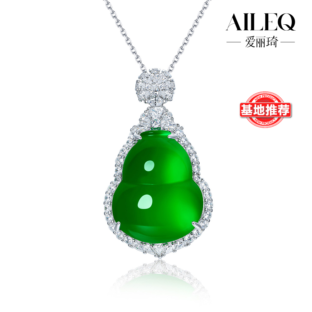 AILEQ925银镶嵌天然玉髓满绿福禄大胖葫芦吊坠时尚珠宝欧若风项链