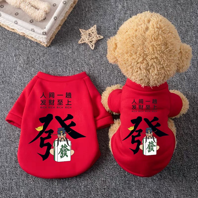 狗狗衣服秋冬款小狗卫衣宠物雪纳瑞泰迪比熊中小型犬保暖猫咪衣服