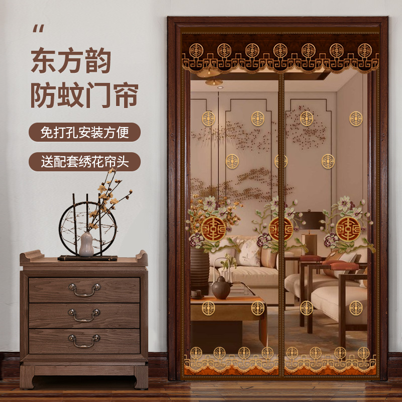 中式门帘夏季防蚊家用磁铁对吸蚊帐卧室自吸高档免打孔魔术贴纱网