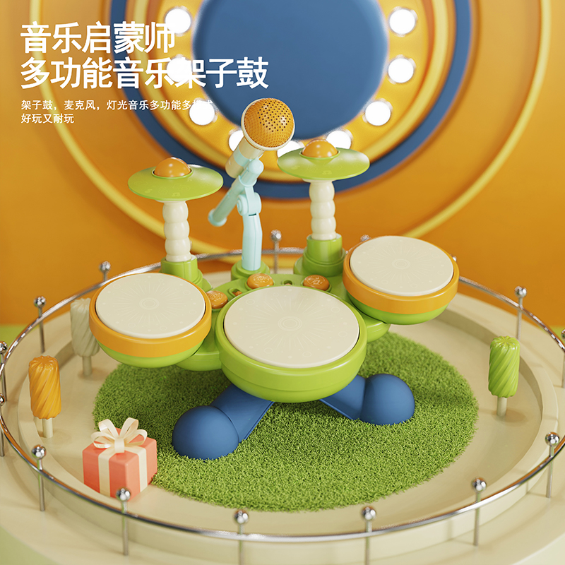 October/怀胎十月儿童架子鼓玩具打击乐器手拍爵士鼓1-3岁宝宝