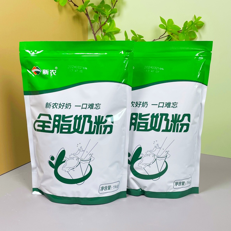 新疆新农奶粉生牛乳两大包共四斤纯奶粉新疆草原牧场品质奶源