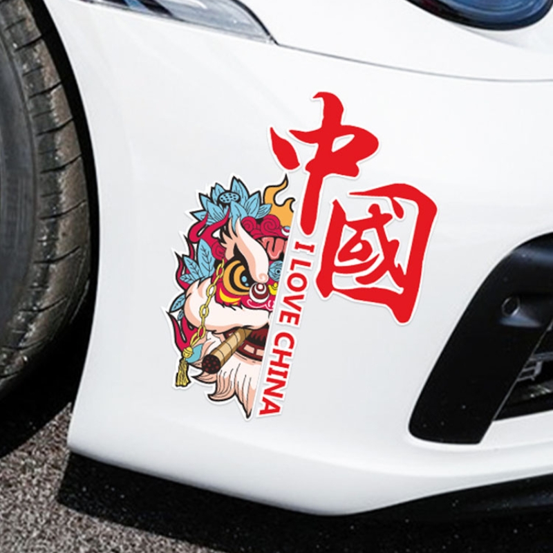 国潮狮头中国车贴爱国装饰电动车贴纸摩托车头盔划痕遮挡遮盖贴画
