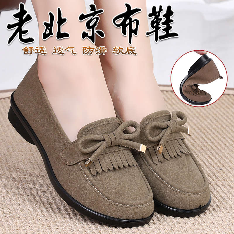 老北京布鞋女鞋软底防滑妈妈鞋平底豆豆鞋中老年人休闲鞋上班鞋女