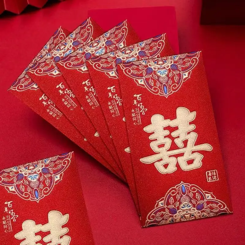 红包结婚专用新婚喜字酒席利是封袋婚庆用品高级精美中式