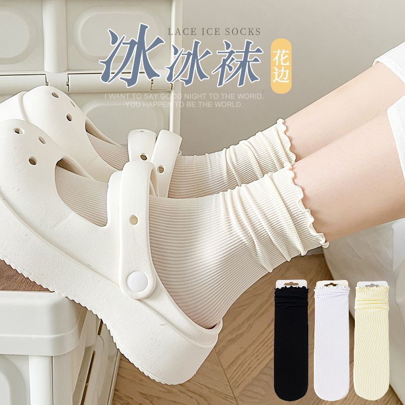 袜子女夏季薄款冰丝猫猫木耳边中筒堆堆袜日系女孩可爱冰冰袜夏天