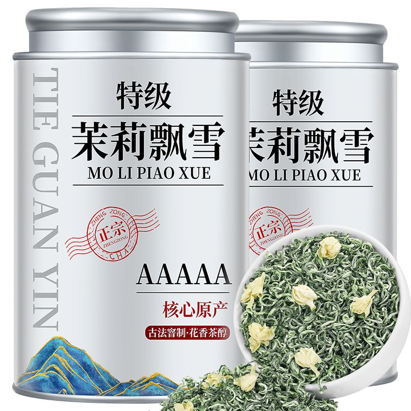 【5A特级茉莉飘雪】正宗茉莉花茶 2025新茶浓香型茉莉飘雪绿茶花茶