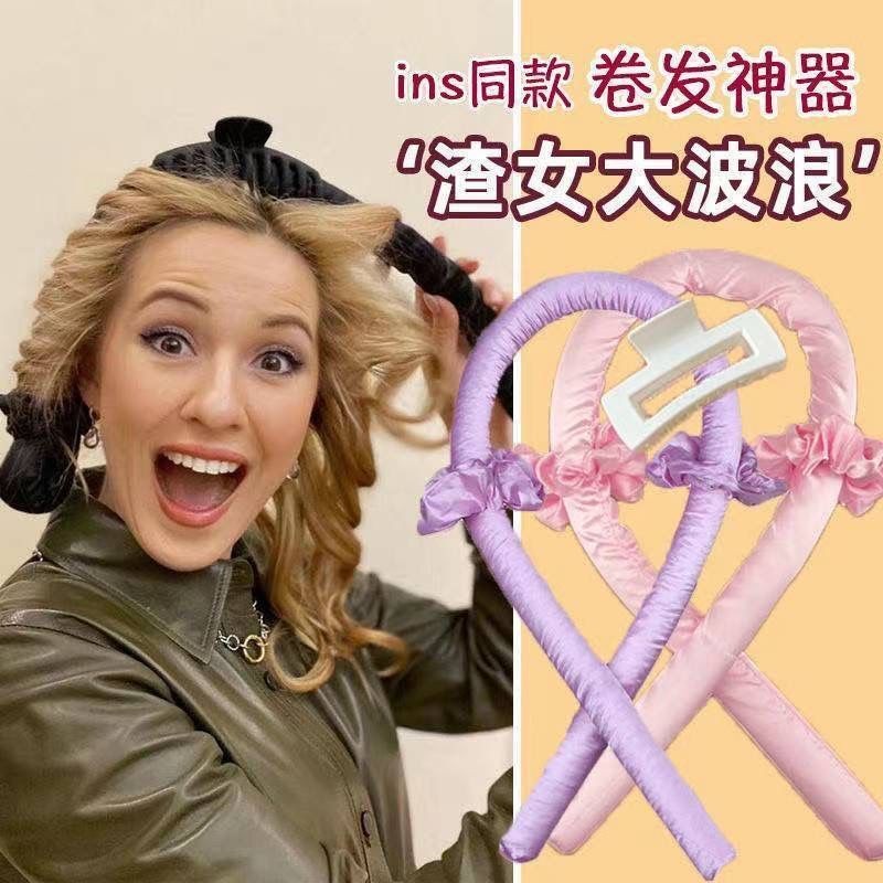【新疆包邮】泡沫卷发棒无热不伤发学生懒人睡眠卷发神器三件套
