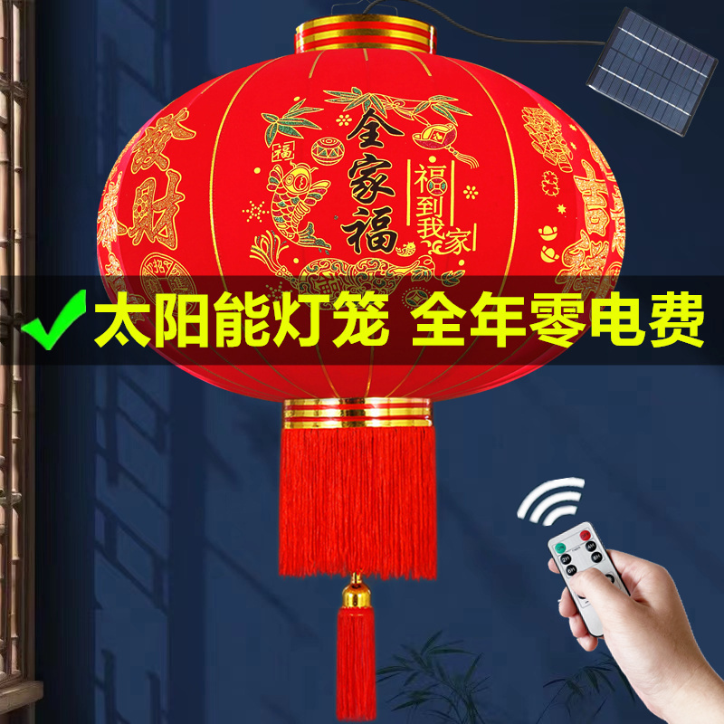 2025新款免插电大红灯笼户外太阳能庭院阳台一对大门口过新年挂饰
