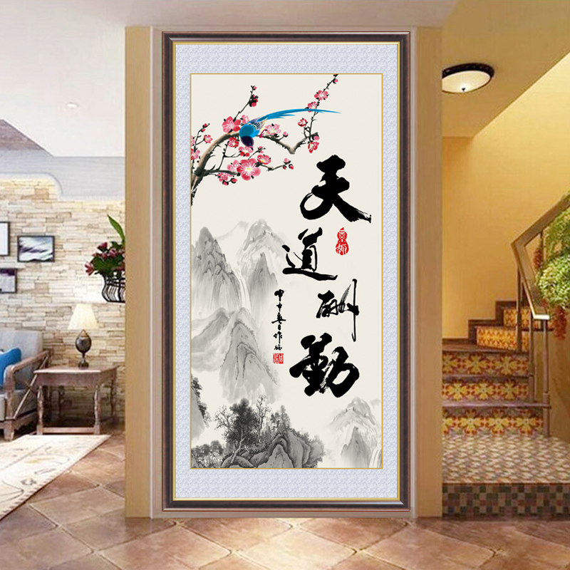 自粘墙贴壁画玄关装饰画字画书法作品书房办公室挂画背景客厅贴画