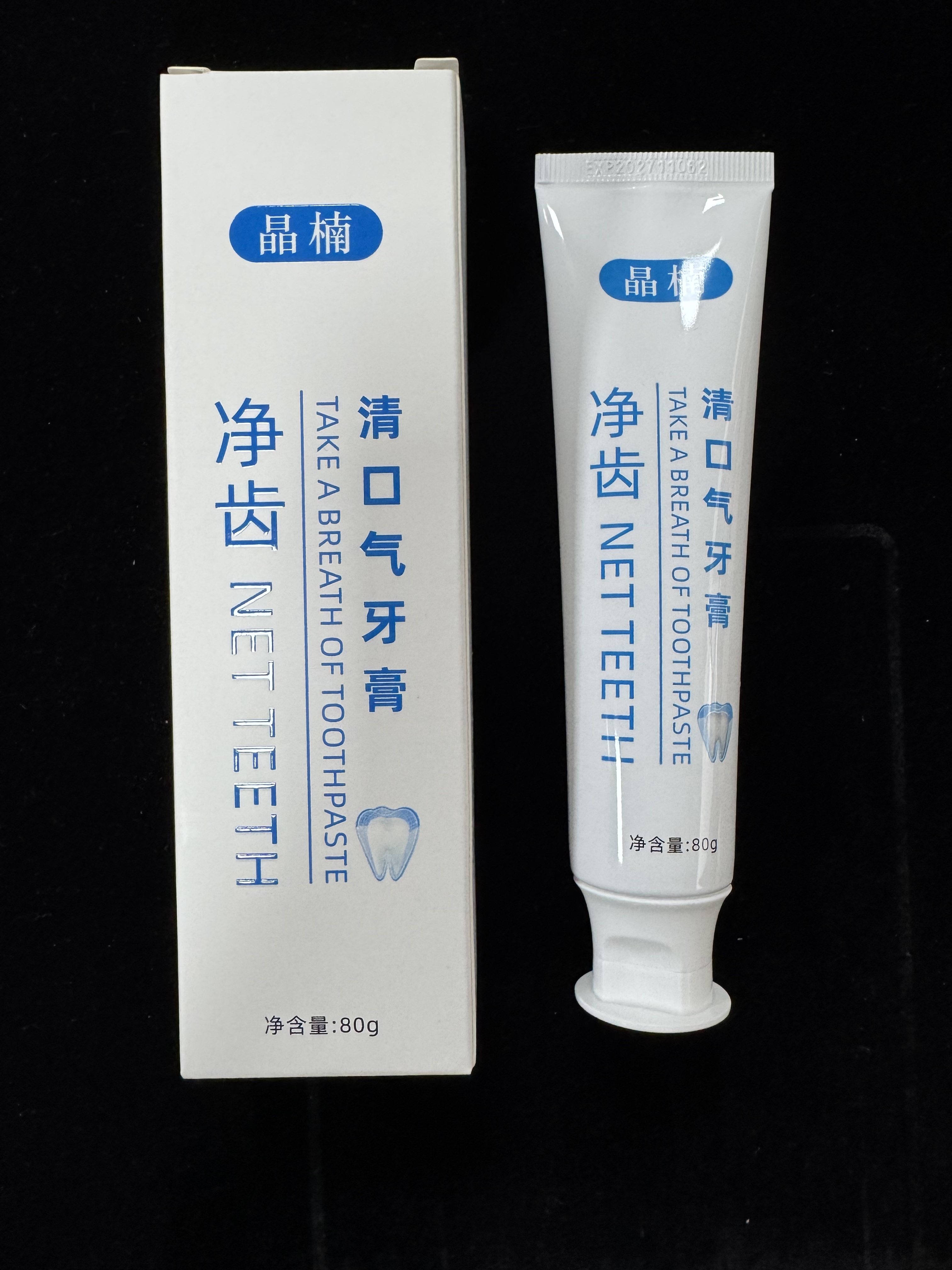 晶楠牙膏5支装✖️80g，拒绝已发货仅退款，想好再买，谢谢