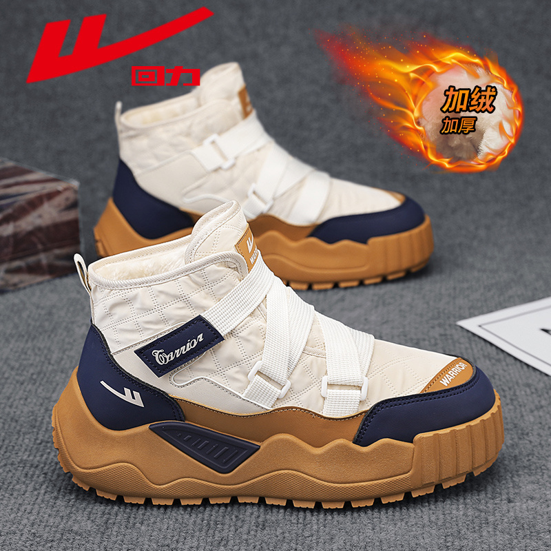 回力雪地靴男鞋冬季保暖加绒棉鞋新款厚底增高防滑男士休闲运动鞋