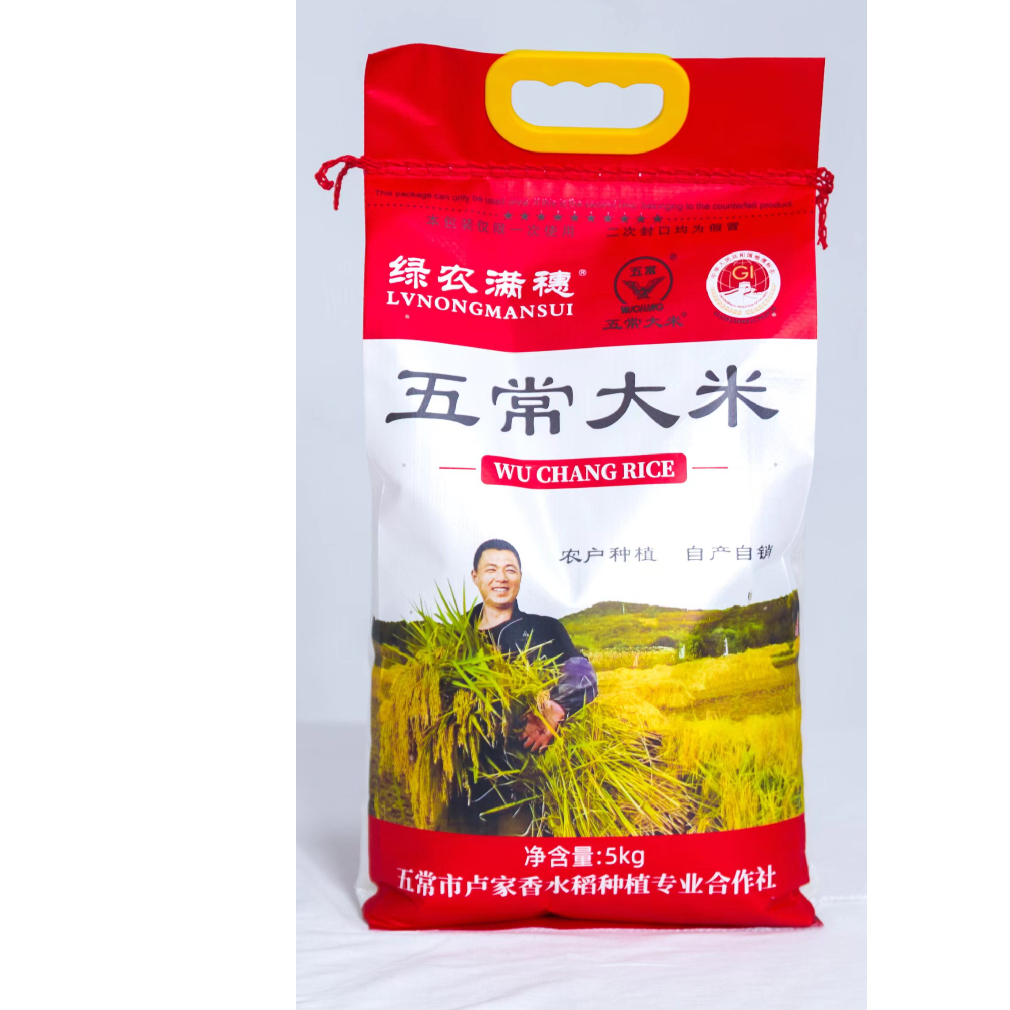 2025年新米上市五常稻花香大米 10斤编织袋装