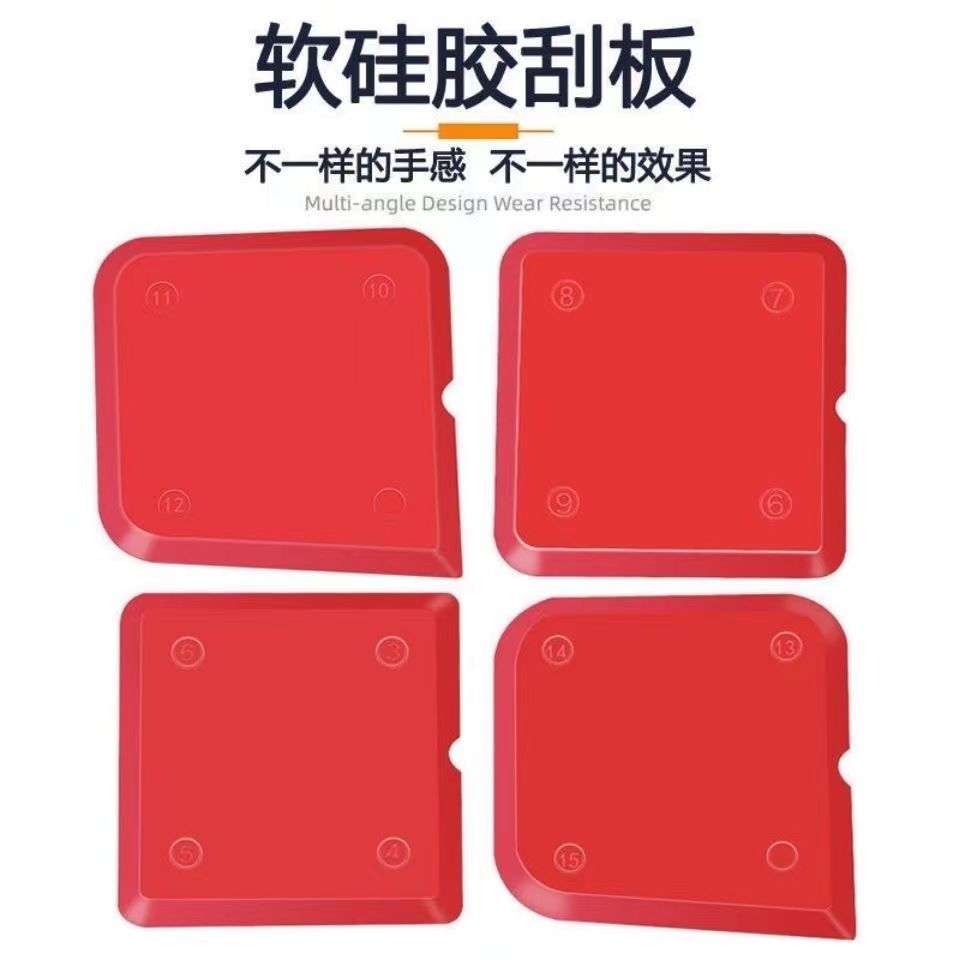 美缝修边抹胶刮胶板玻璃胶美缝密封修边胶片鱼缸门窗幕墙刮胶工具