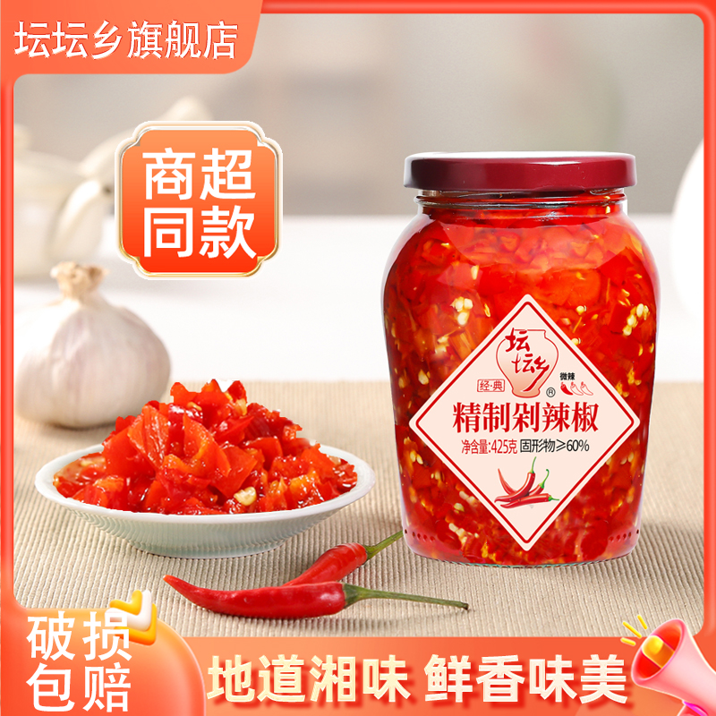 坛坛乡剁椒鱼头剁辣椒坛坛香剁椒酱拌面酱湖南辣椒酱炒菜调味425g