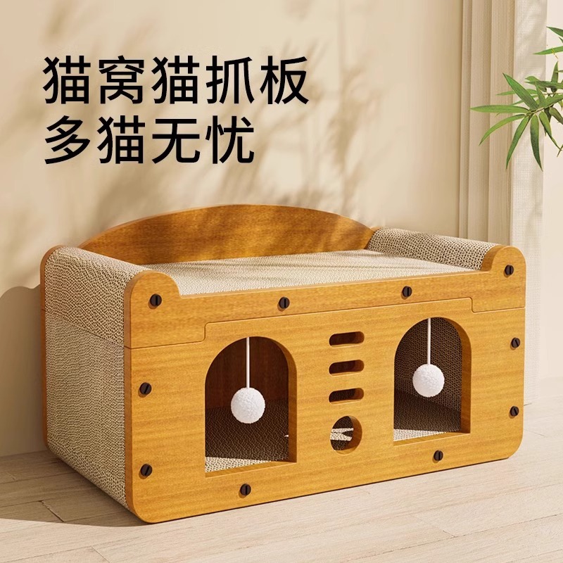 猫抓板耐磨不掉屑板窝一体猫咪耐抓猫爪板非自嗨解闷猫玩具猫爬架