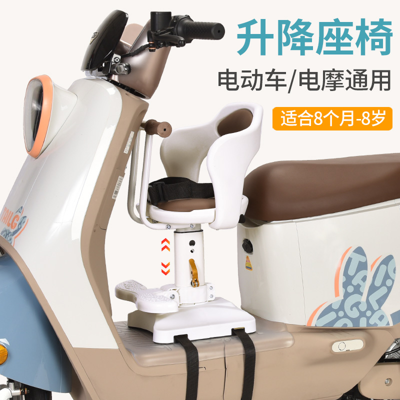 电动车儿童座椅前置宝宝婴小孩子爱玛电瓶车通用前座加厚安全坐椅