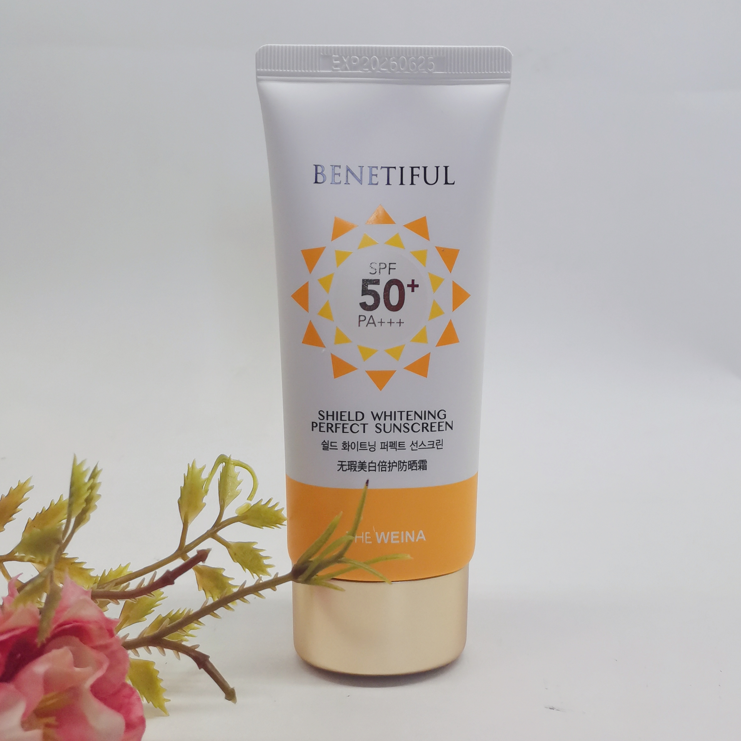 蓓霓芬无瑕倍护防晒霜正品新款