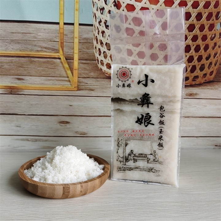 贵州高山老品种玉米饭熟食加热即食熟苞谷饭粗粮白包谷饭500g包邮