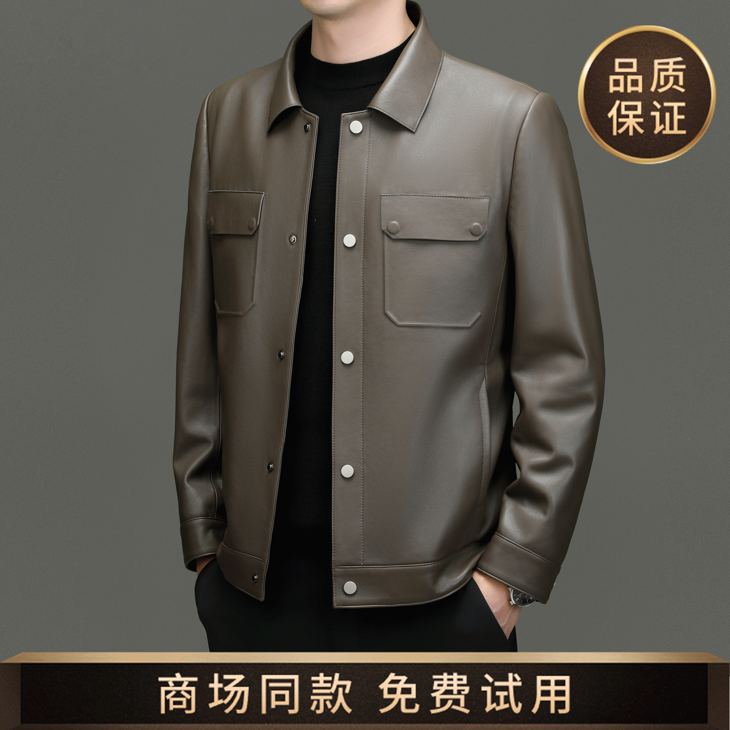【头层绵羊皮】海宁男士真皮皮衣夹克男款翻领工装高档商务休闲外套