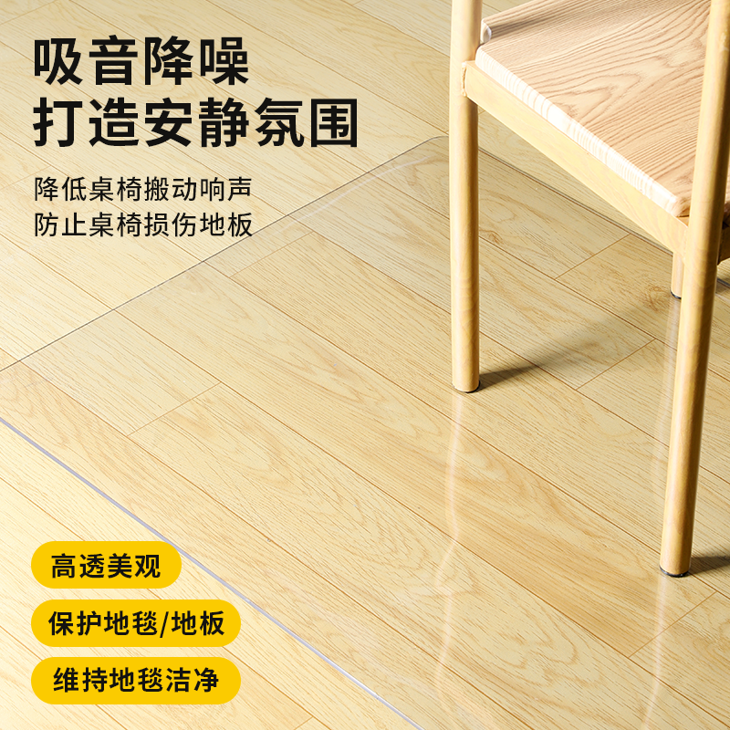 透明 地垫透明保护膜脚垫进门地毯地垫塑料防滑防水垫子PVC降噪