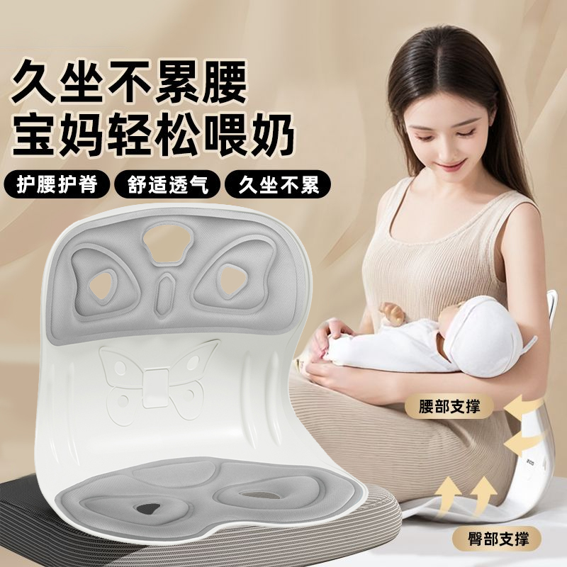 【宝妈专属】孕妇护腰垫护腰坐腰凳椅孕妇靠枕垫坐月子哺乳喂奶好