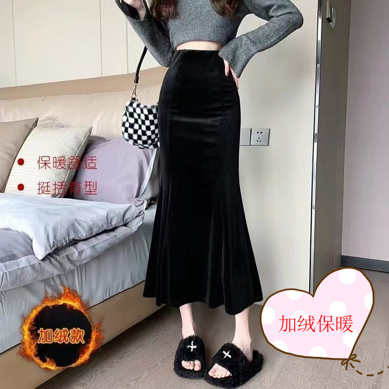 黑色金丝绒半身裙梨形女款春秋高腰显瘦中长款A字包臀鱼尾裙